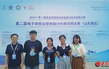 职高类的电子商务专业
