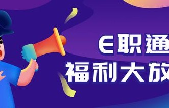电子商务专业的岗位分布