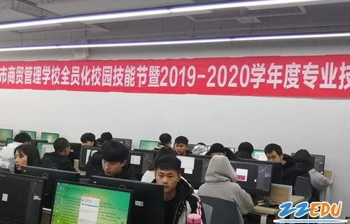 郑州电子商务有那专业