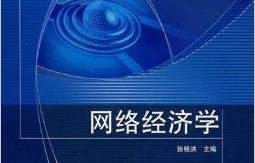 电子商务专业知识高考