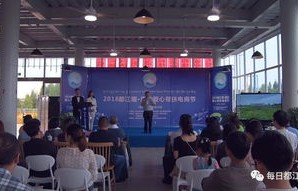 都江堰电子商务专业