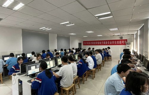 中职电子商务专业有哪些