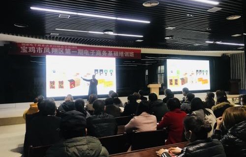宝鸡电子商务专业培训