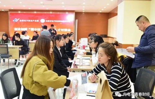我的专业理想电子商务