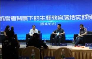 喀什直聘电子商务专业