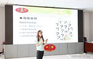 济宁电子商务专业培训