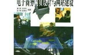 电子商务专业学摄影吗
