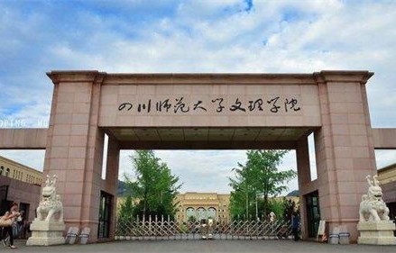 东莞电子商务专业的学院