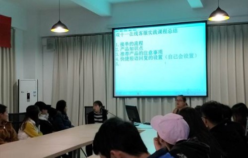 电子商务有什么专业实践