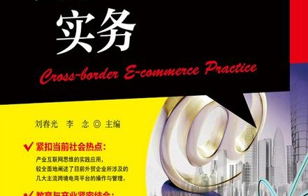 电子商务专业的作品实物