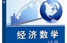 电子商务专业的双语课程
