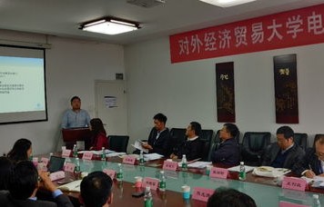 辽宁电子商务专业本科