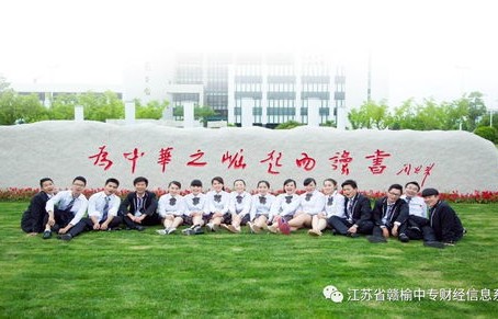绵阳大专电子商务专业