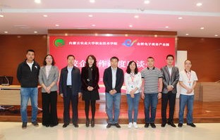 呼和浩特电子商务专业