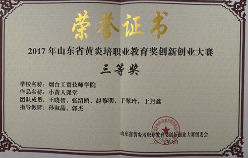 跨文化电子商务专业代码