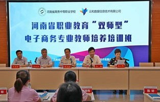 韩国大学电子商务专业