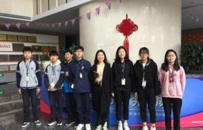 泰安技师电子商务专业
