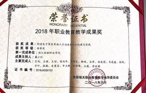 跨境电子商务专业有证书