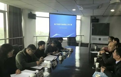 电子商务专业是啥学位