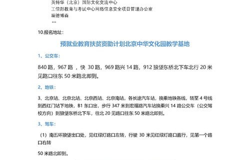电子商务专业秋招简历