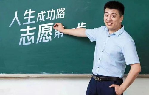 张雪峰与电子商务专业