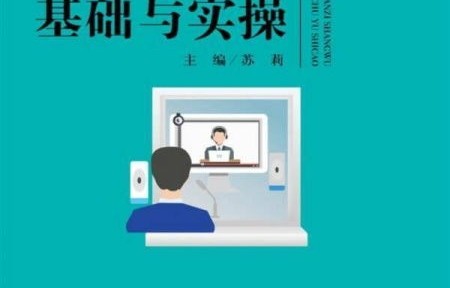 电子商务专业考试实操