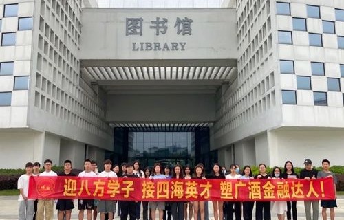 拉萨大专电子商务专业