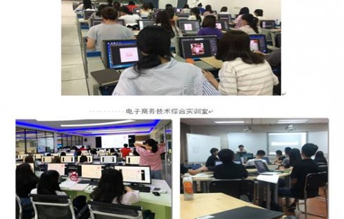 单招电子商务专业长沙