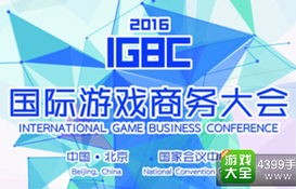 电子商务专业去游戏公司