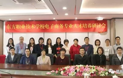 邵武电子商务专业学校