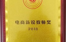 安徽电子商务专业考什么