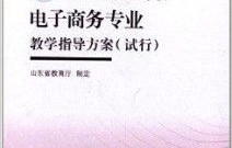 电子商务专业需要的证件