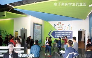 专科电子商务专业做什么