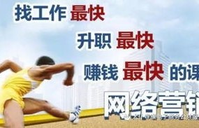 对电子商务专业的赞美