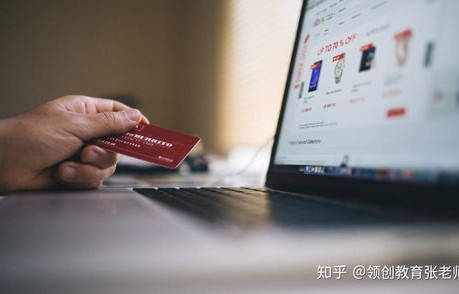 成人电子商务专业学校