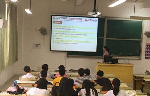 青岛电子商务专业的学校