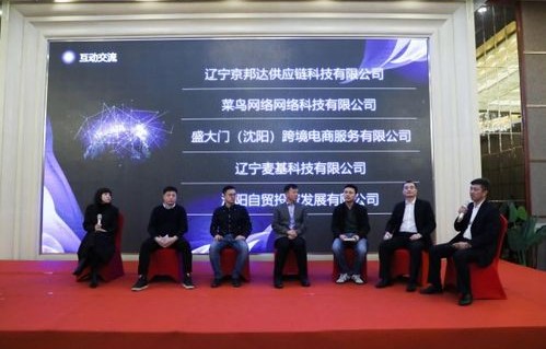 辽阳电子商务专业