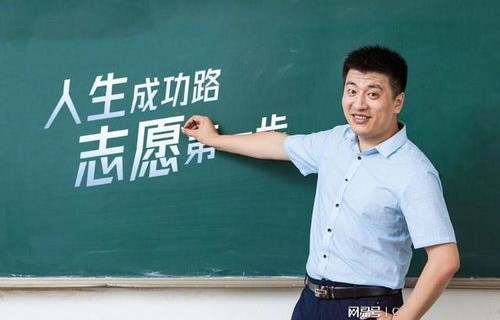 跨境电子商务专业张雪峰