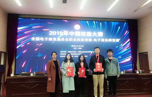 专业型电子商务平台