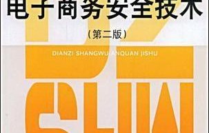 电子商务招什么专业的