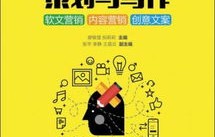 介绍电子商务专业的软文