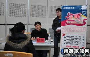 去面试电子商务专业好吗