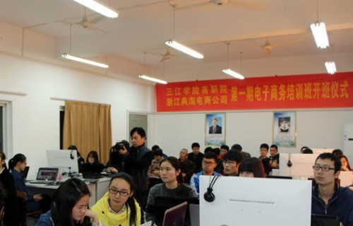职校有电子商务专业吗