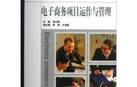 学电子商务换什么专业