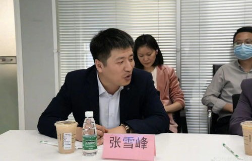 电子商务专业张雪峰讲解