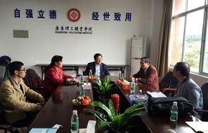 广州电子商务专业的中专