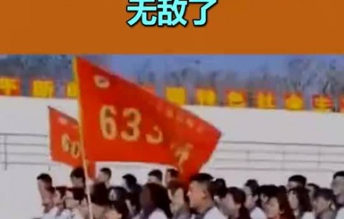 电子商务专业跑操口号
