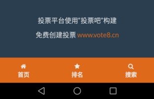 电子商务专业买什么平板