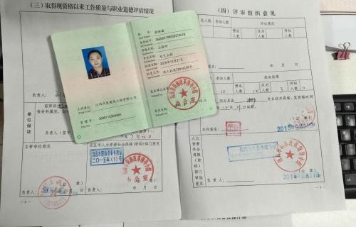 电子商务专业怎么评职称
