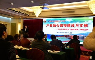 广东省内电子商务专业
